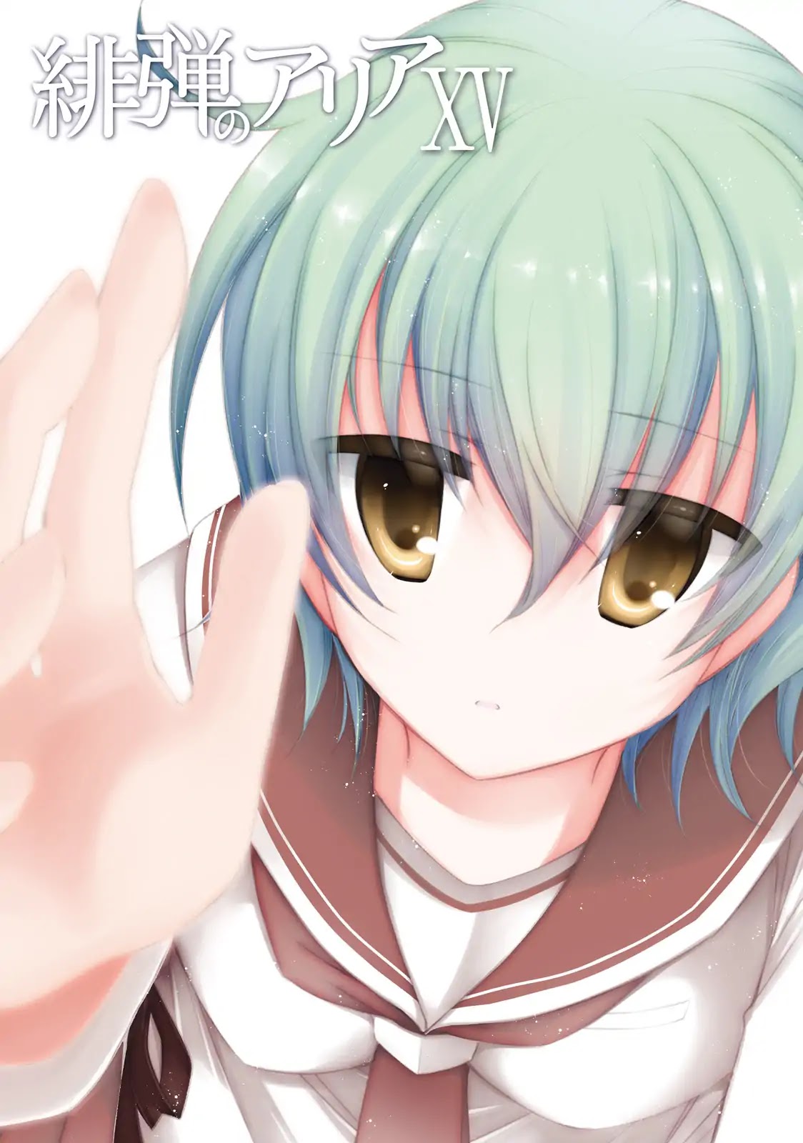 Hidan no Aria chapter 82 page 2