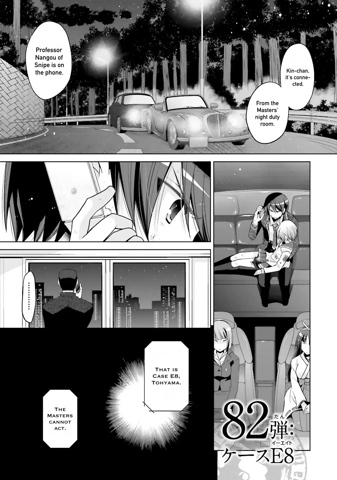 Hidan no Aria chapter 82 page 4
