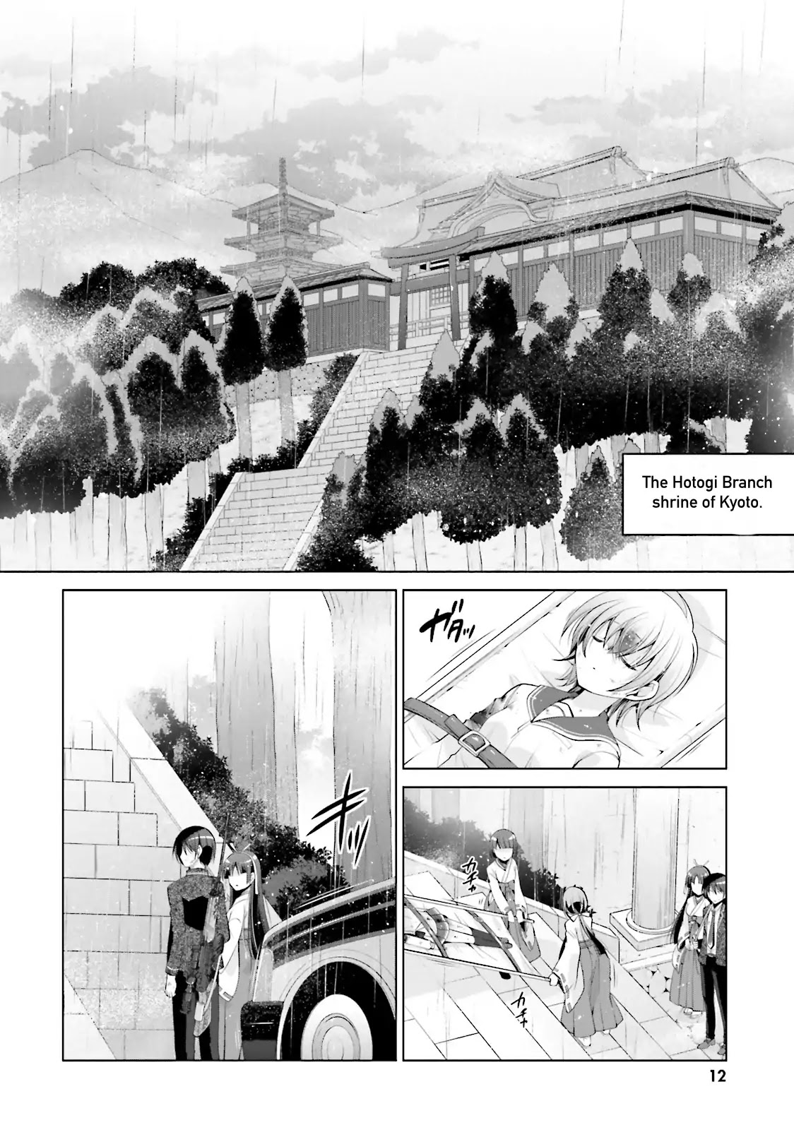Hidan no Aria chapter 82 page 9