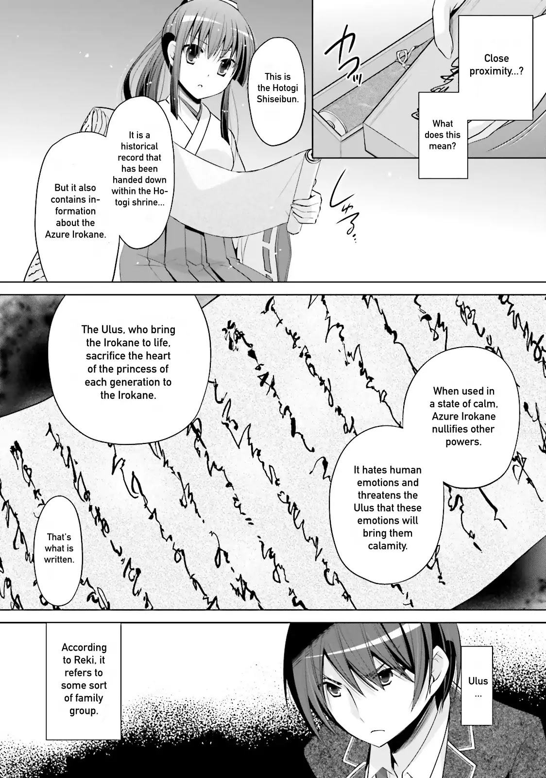 Hidan no Aria chapter 83 page 12