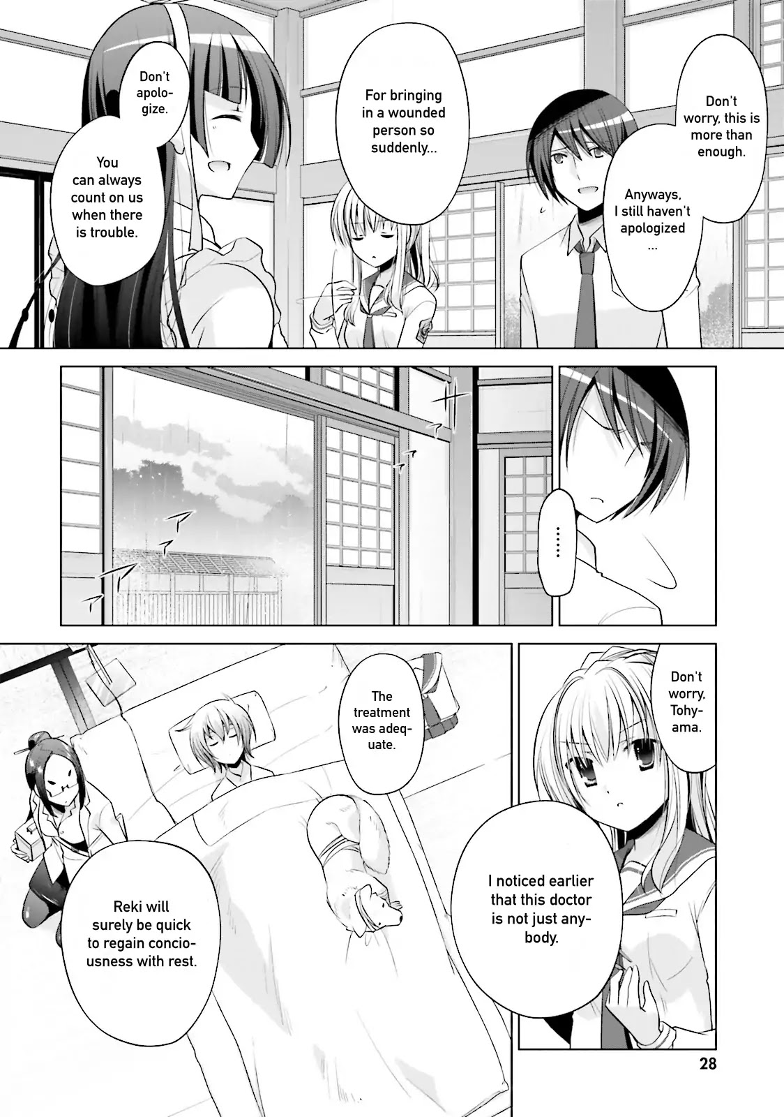 Hidan no Aria chapter 83 page 2