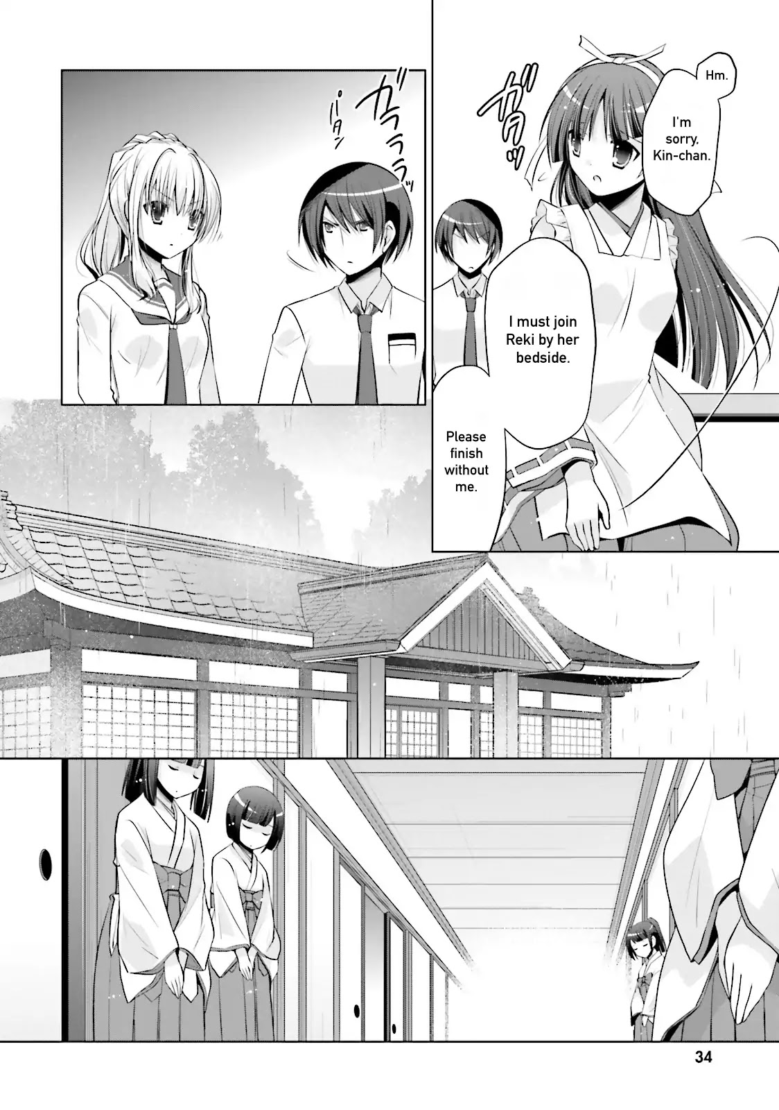 Hidan no Aria chapter 83 page 8