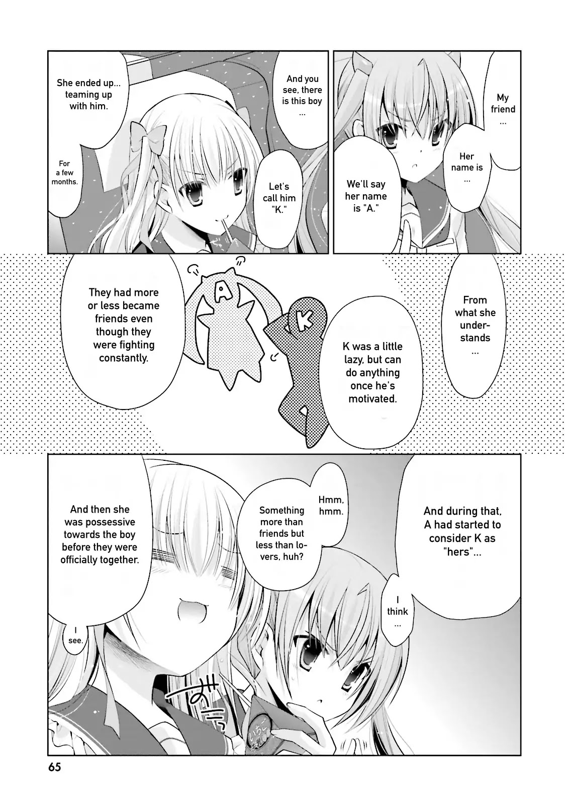 Hidan no Aria chapter 84 page 17