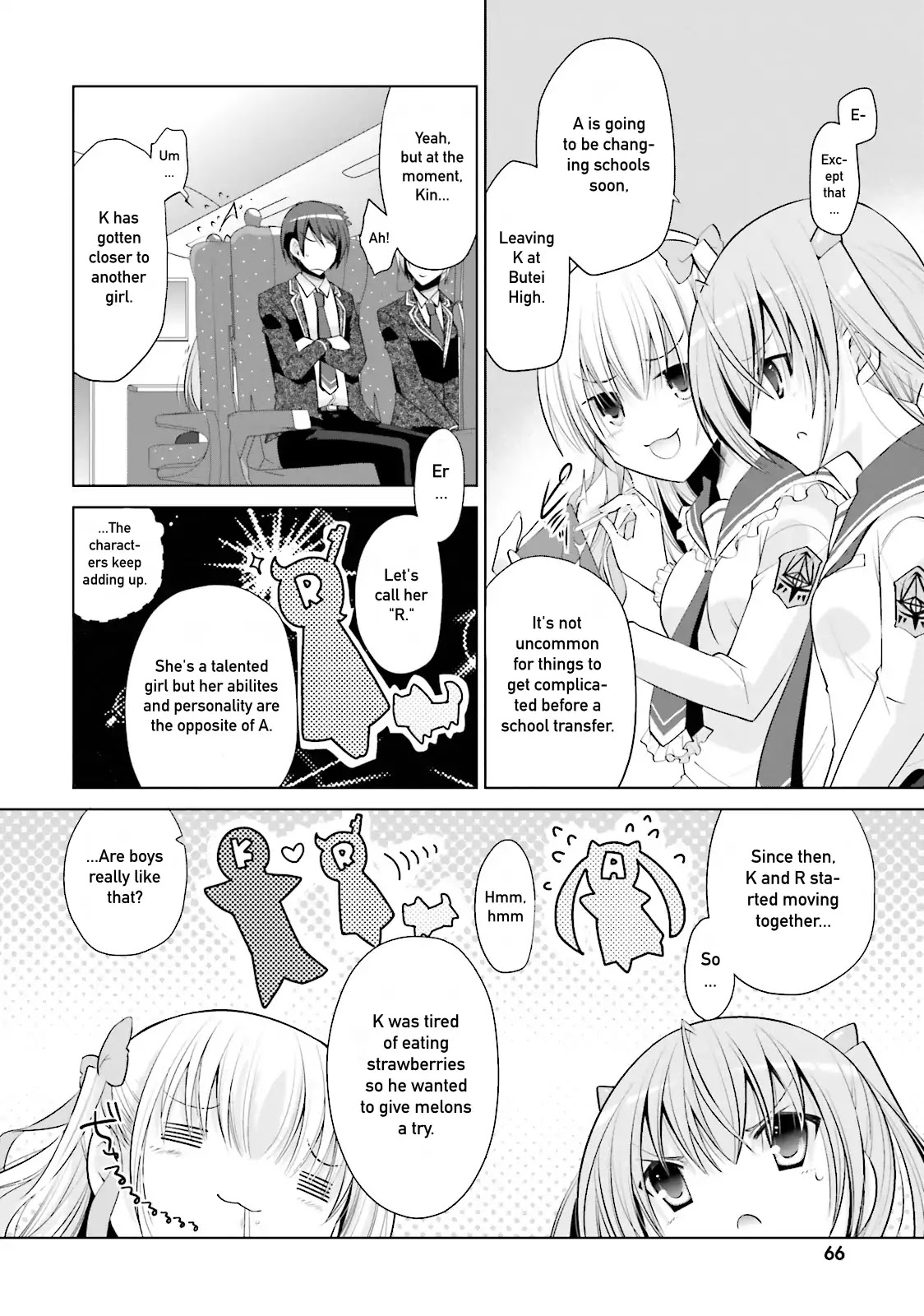 Hidan no Aria chapter 84 page 18