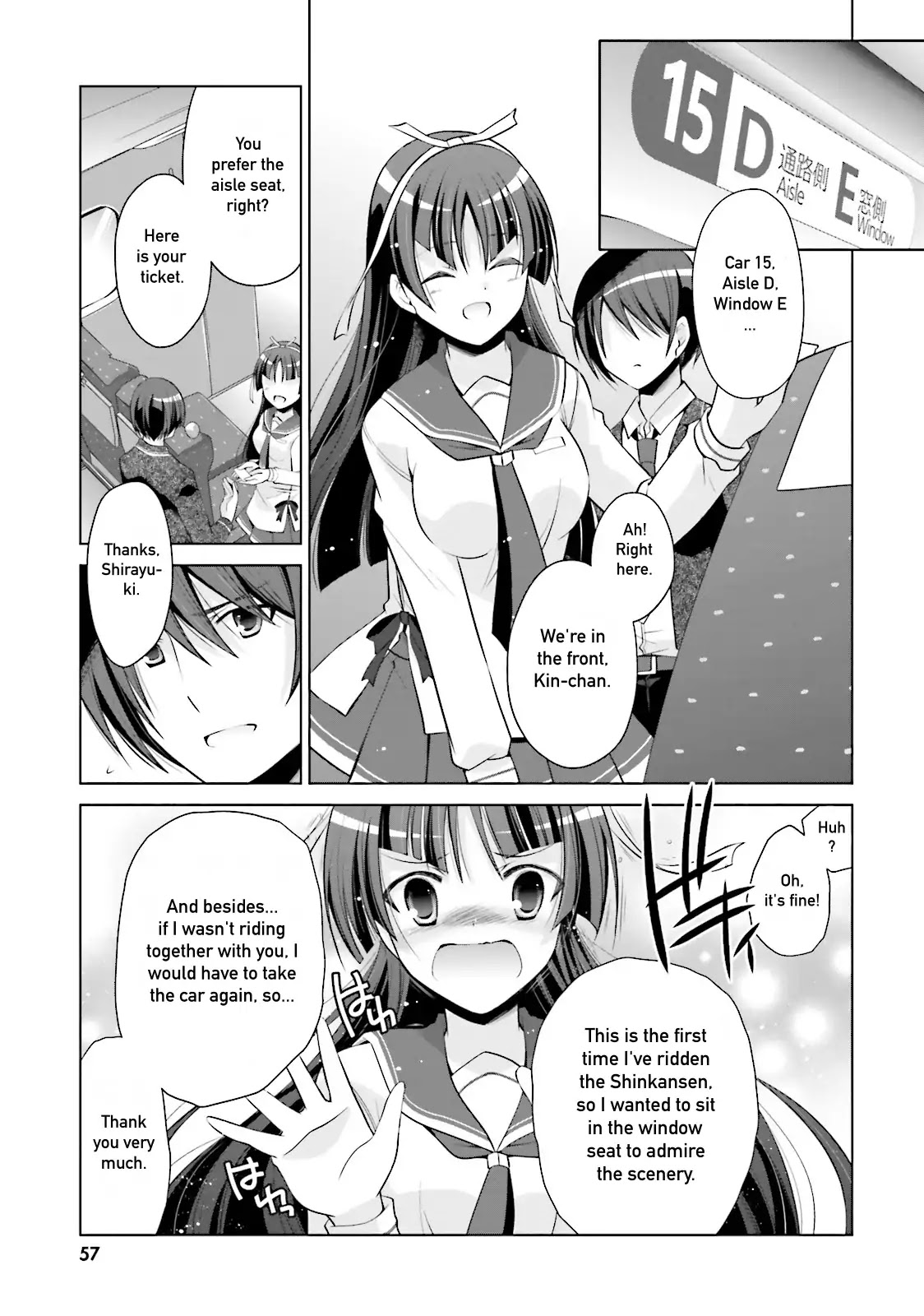 Hidan no Aria chapter 84 page 9