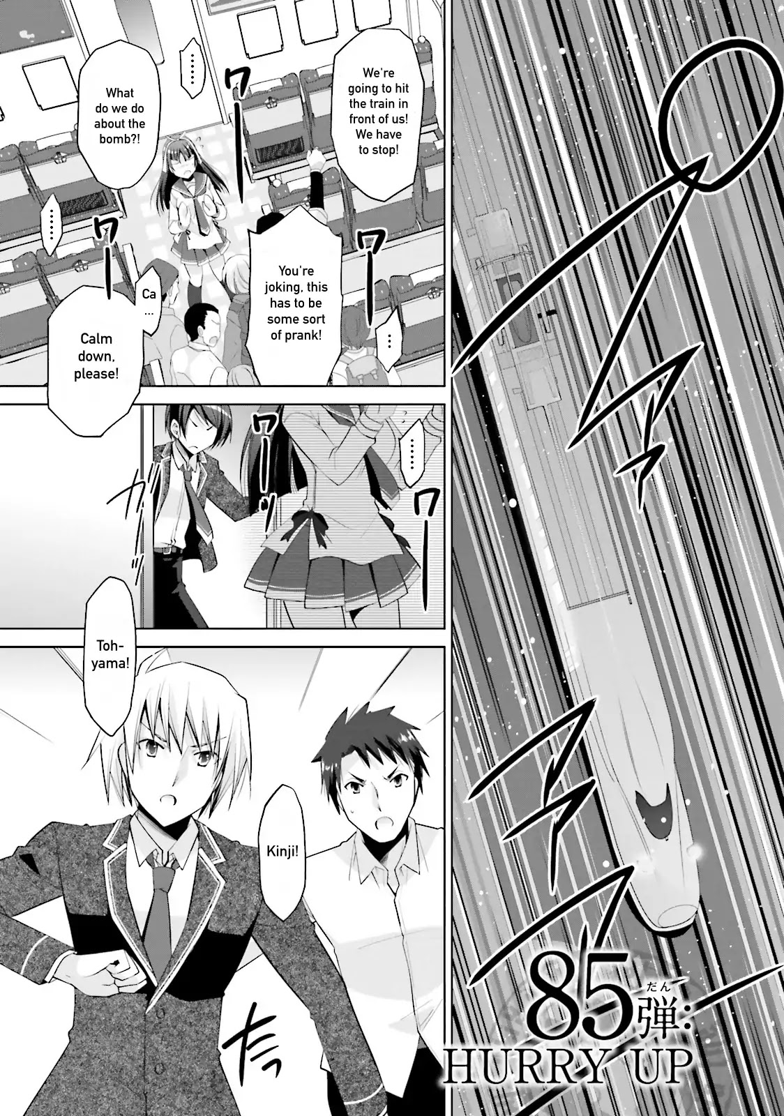 Hidan no Aria chapter 85 page 1