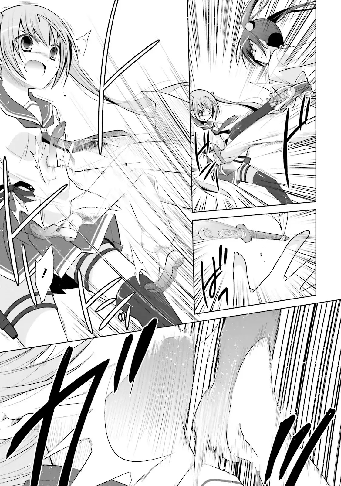 Hidan no Aria chapter 85 page 17