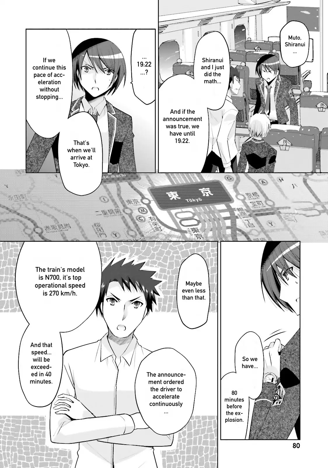 Hidan no Aria chapter 85 page 2