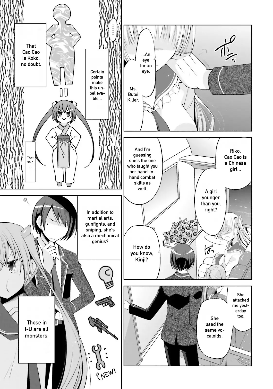 Hidan no Aria chapter 85 page 7