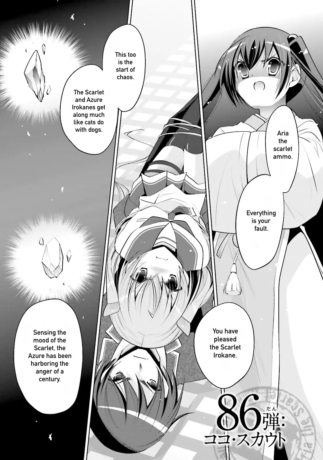 Hidan no Aria chapter 86 page 1