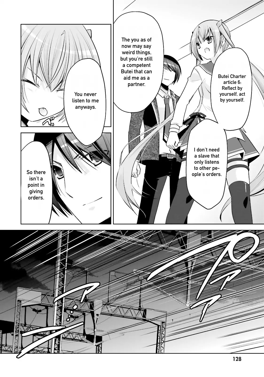 Hidan no Aria chapter 86 page 24