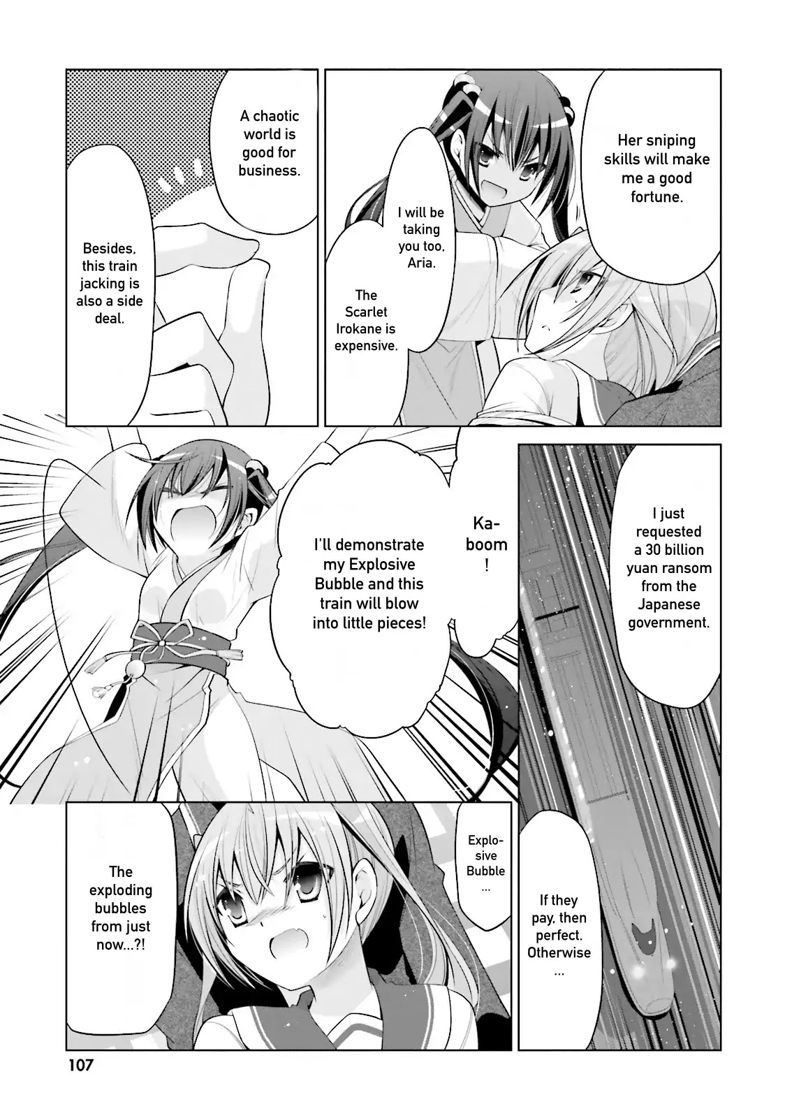 Hidan no Aria chapter 86 page 3