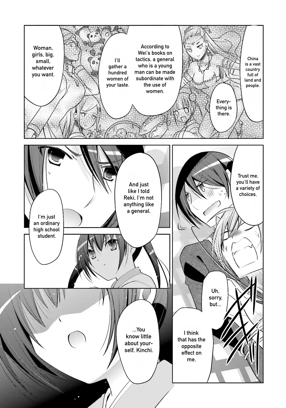 Hidan no Aria chapter 86 page 7