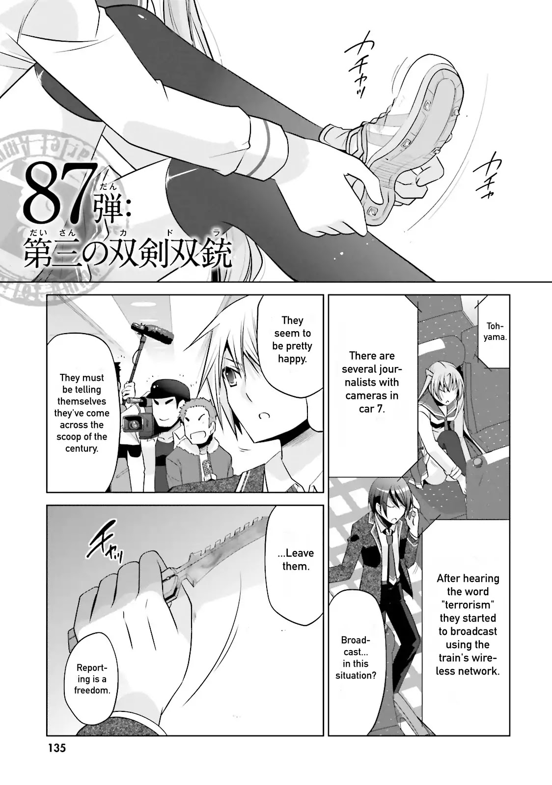 Hidan no Aria chapter 87 page 1