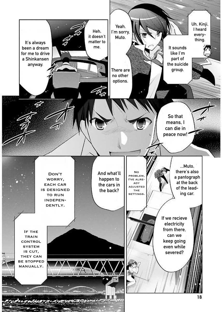 Hidan no Aria chapter 88 page 15