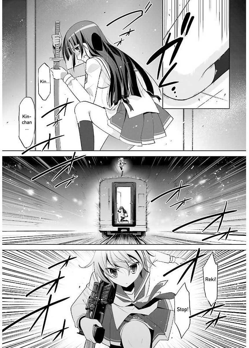 Hidan no Aria chapter 88 page 18