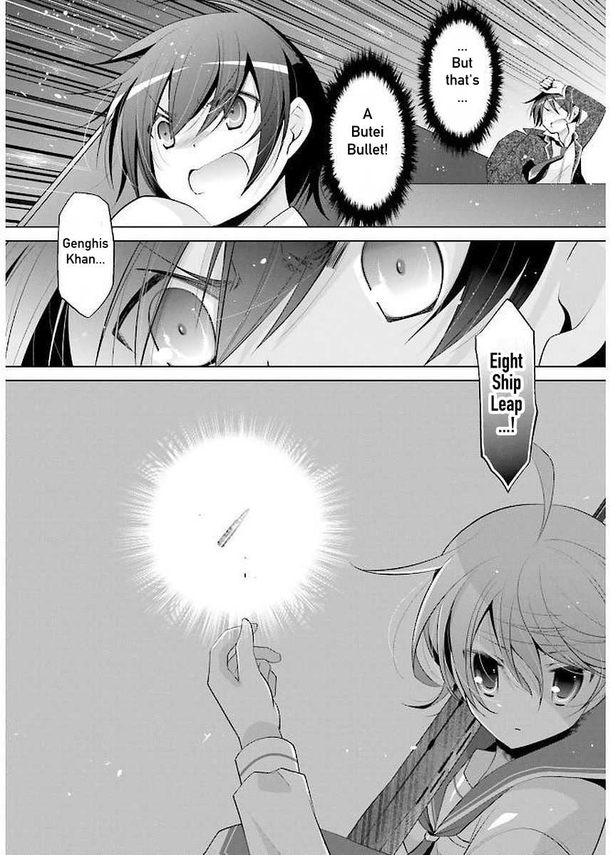 Hidan no Aria chapter 88 page 20