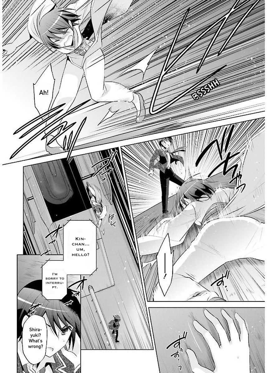 Hidan no Aria chapter 88 page 4