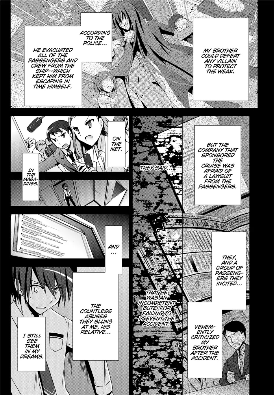 Hidan no Aria chapter 9 page 23