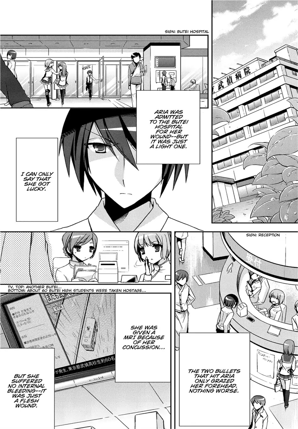 Hidan no Aria chapter 9 page 6