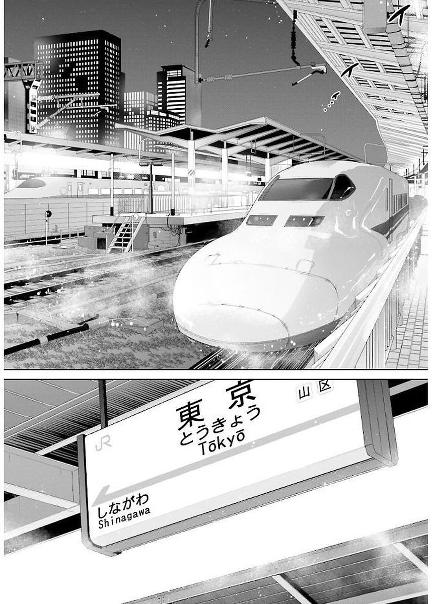 Hidan no Aria chapter 90 page 17