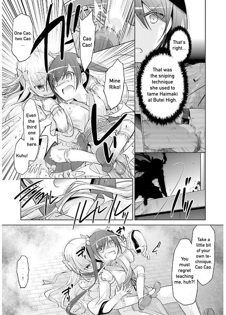 Hidan no Aria chapter 91 page 16