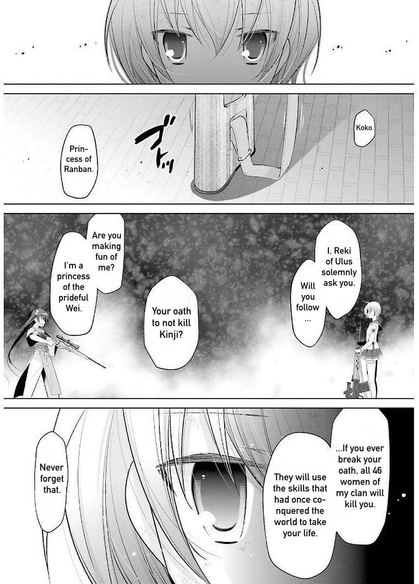 Hidan no Aria chapter 91 page 3