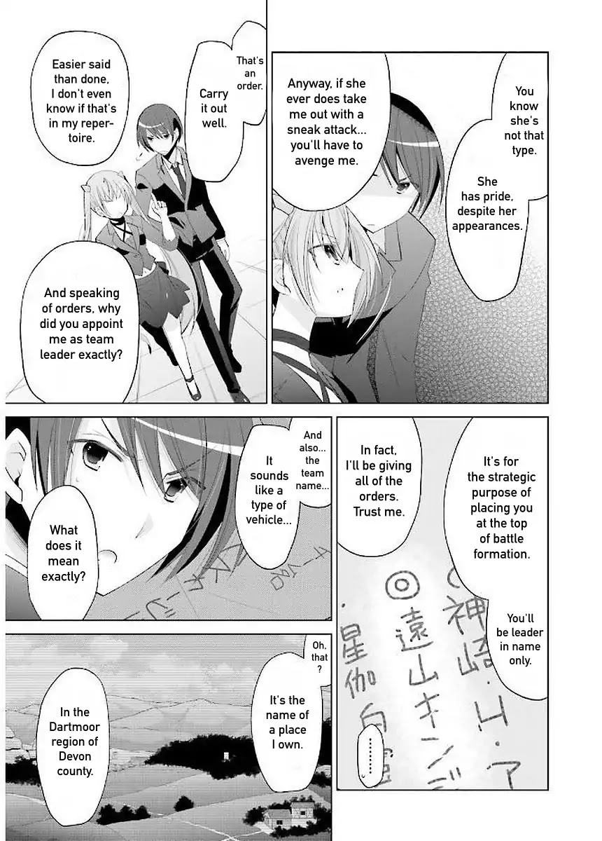 Hidan no Aria chapter 92 page 18