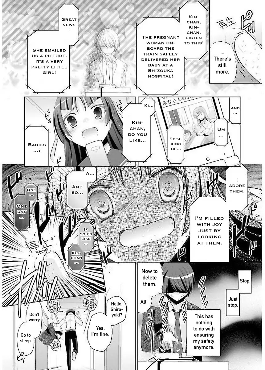 Hidan no Aria chapter 92 page 4