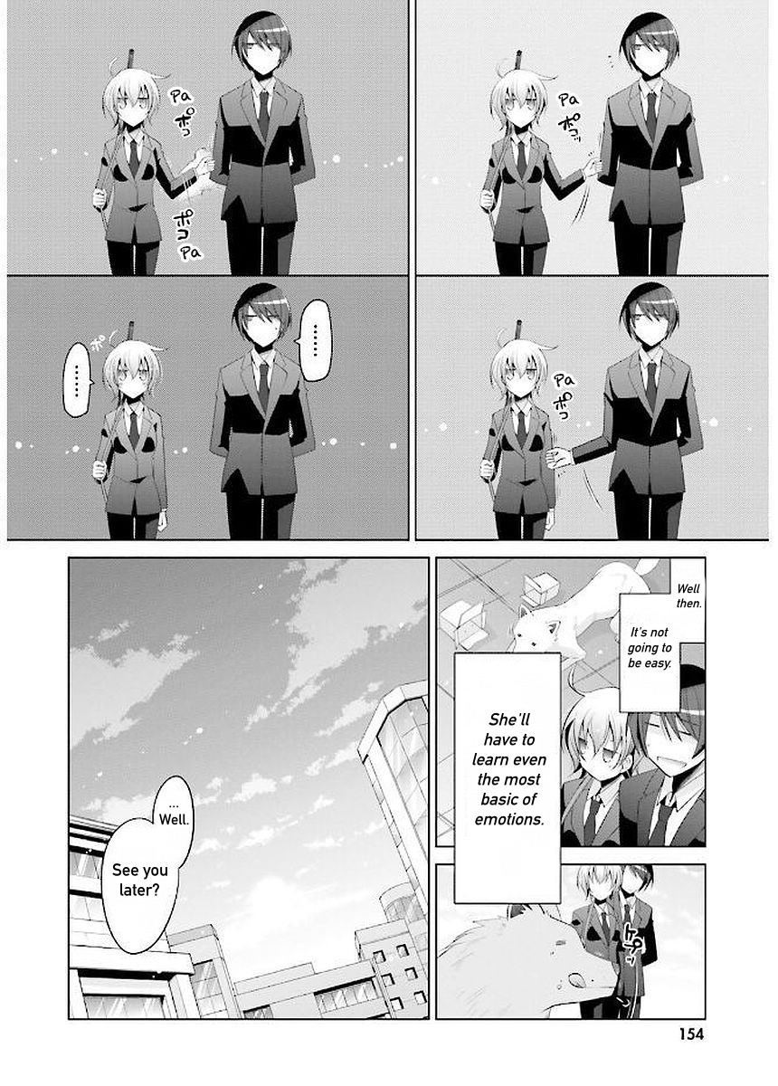 Hidan no Aria chapter 93 page 12