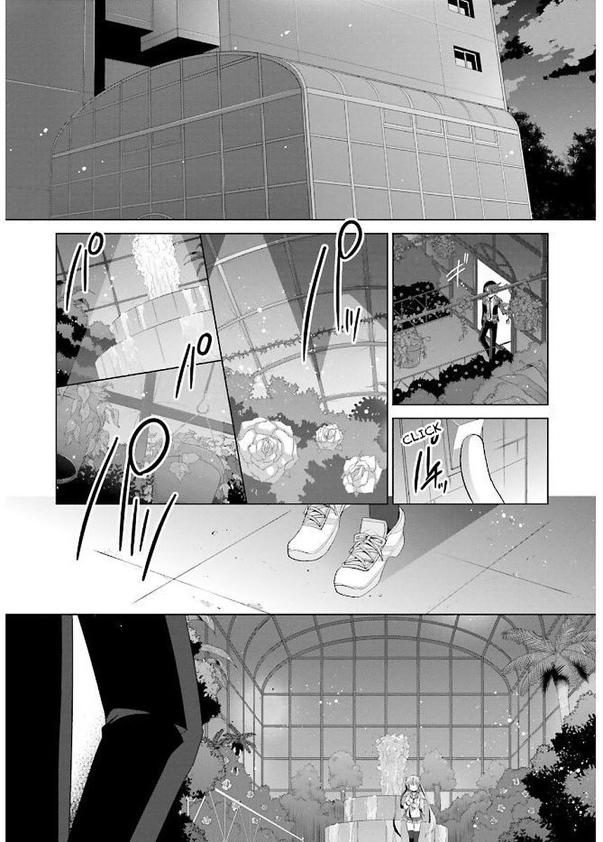 Hidan no Aria chapter 93 page 17