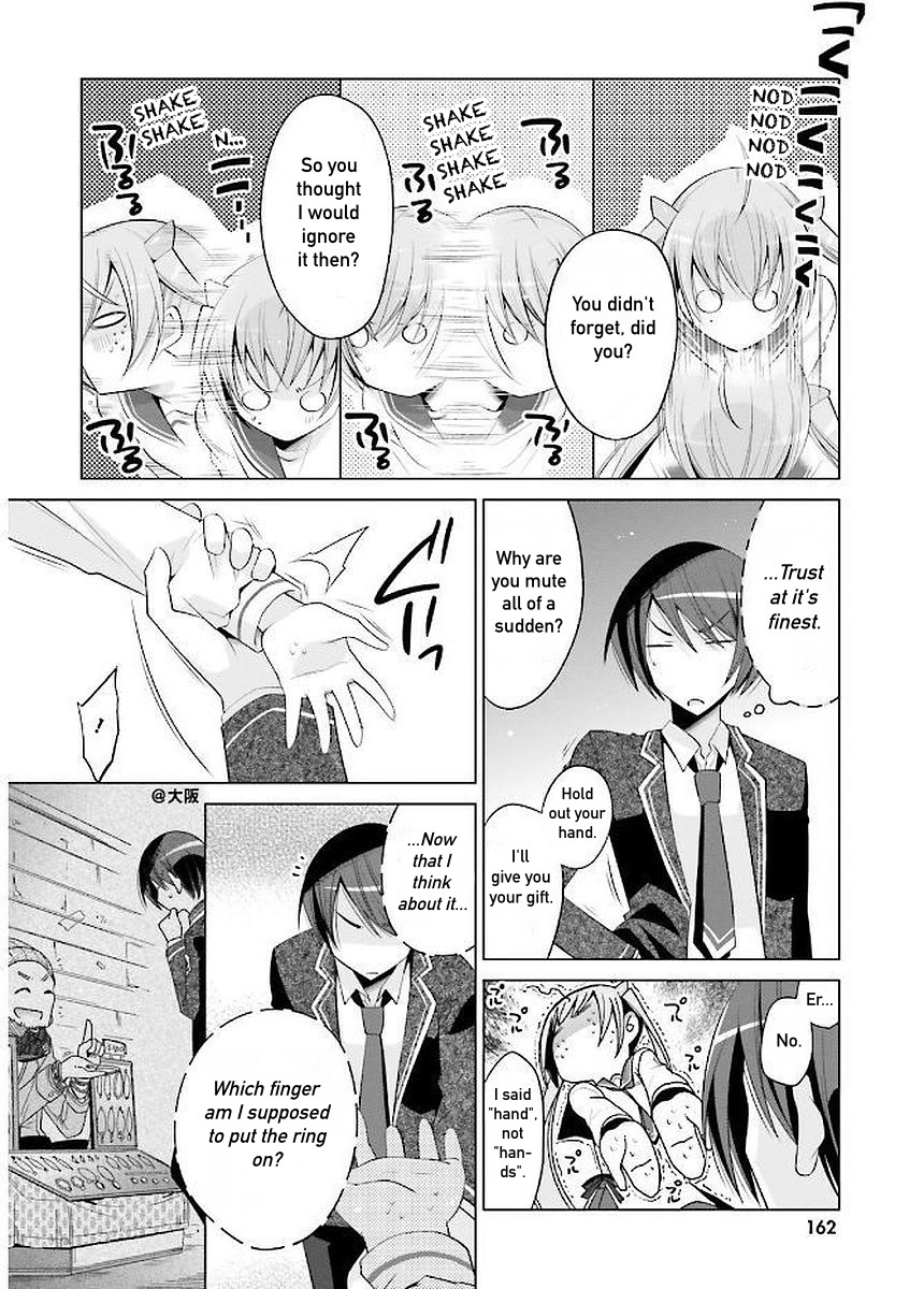 Hidan no Aria chapter 93 page 20