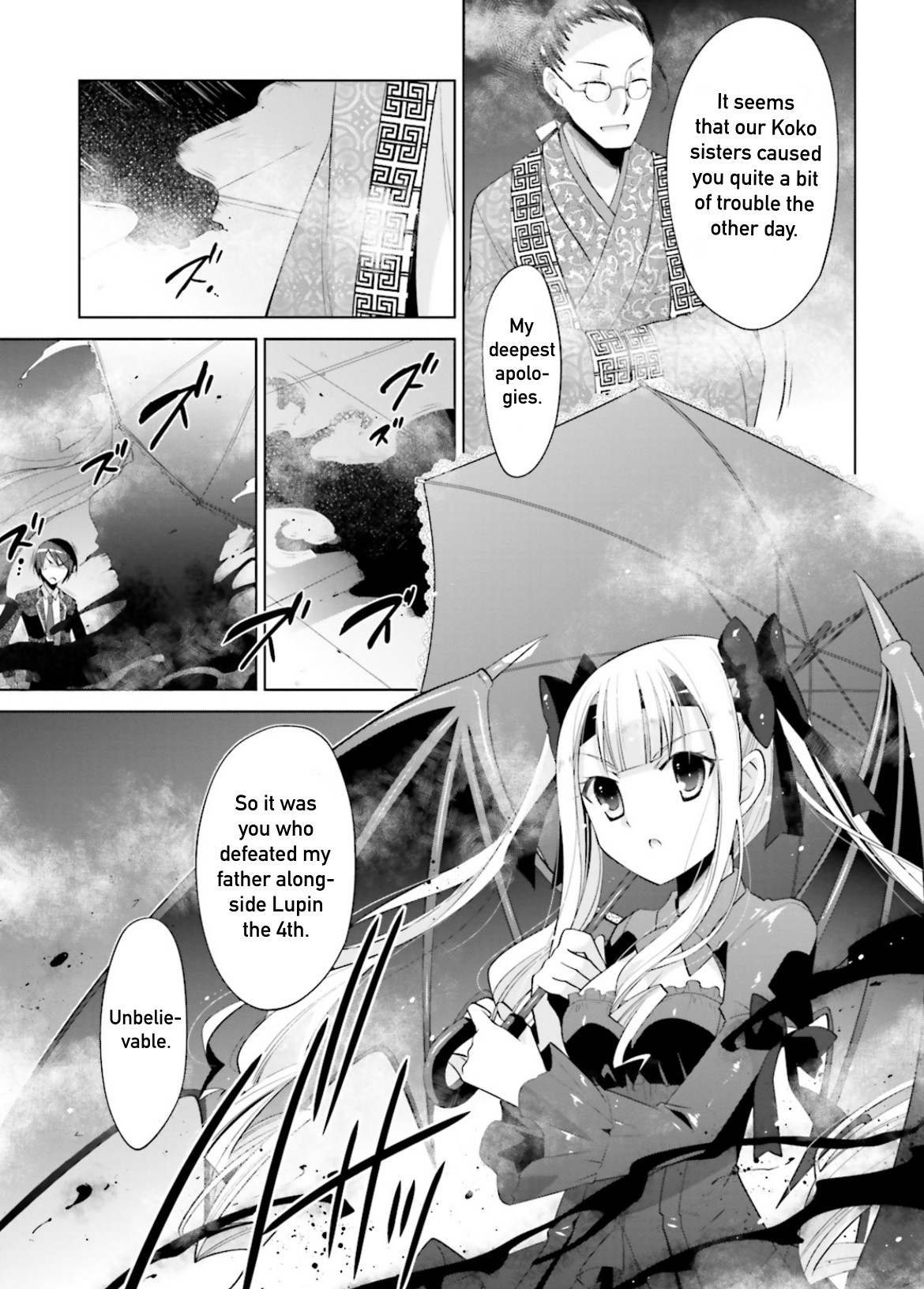 Hidan no Aria chapter 94 page 10