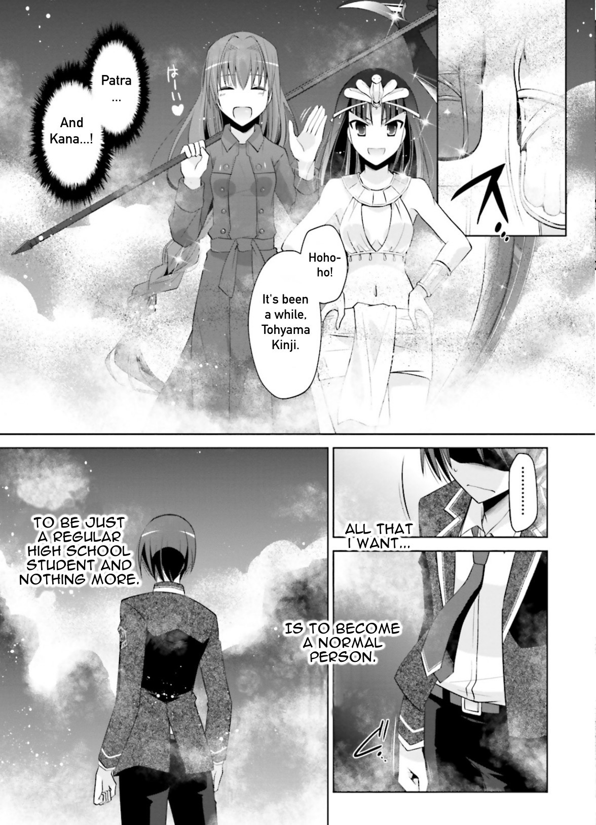 Hidan no Aria chapter 94 page 12