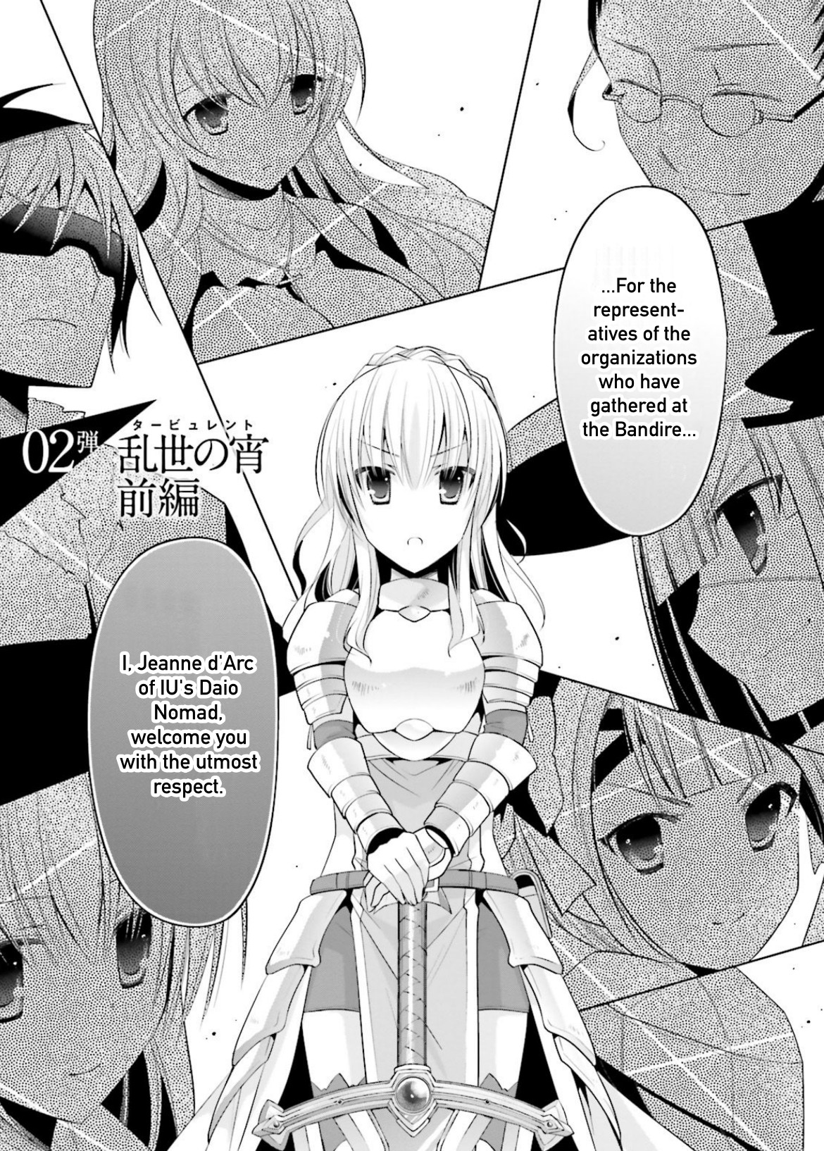 Hidan no Aria chapter 95 page 1