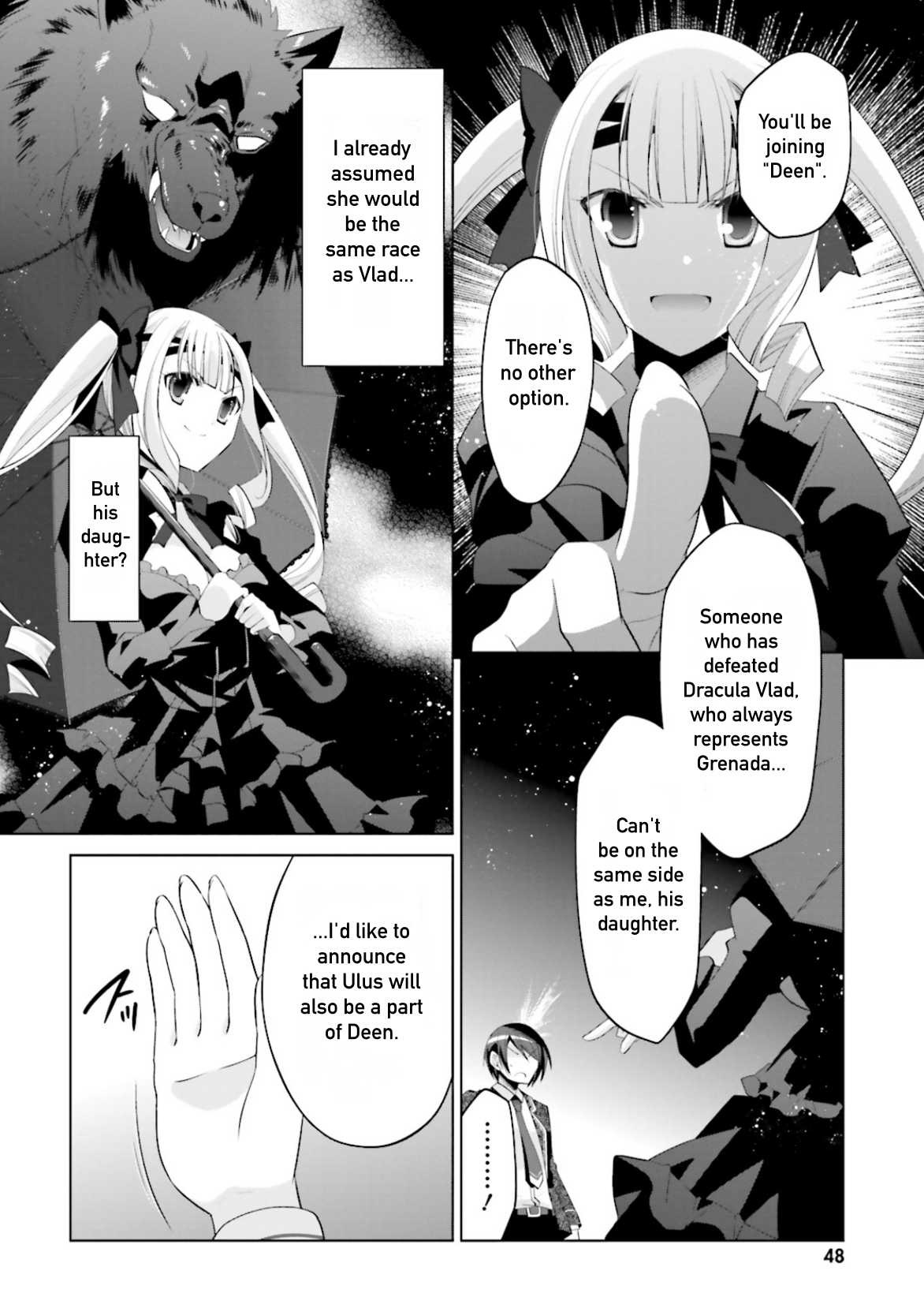 Hidan no Aria chapter 96 page 2