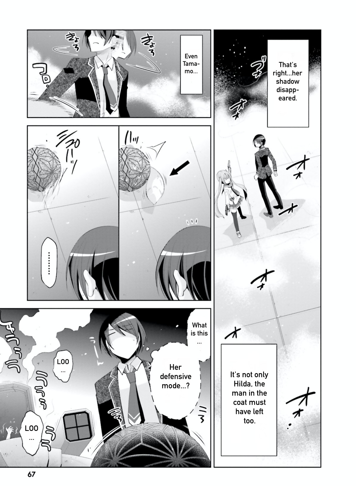 Hidan no Aria chapter 96 page 21