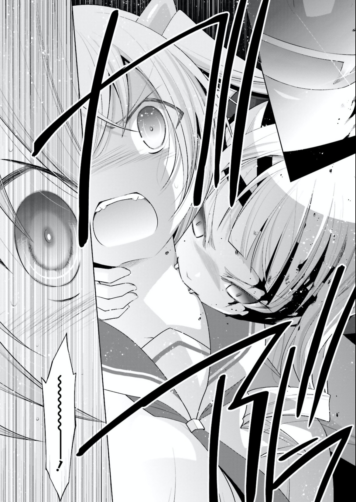 Hidan no Aria chapter 96 page 26