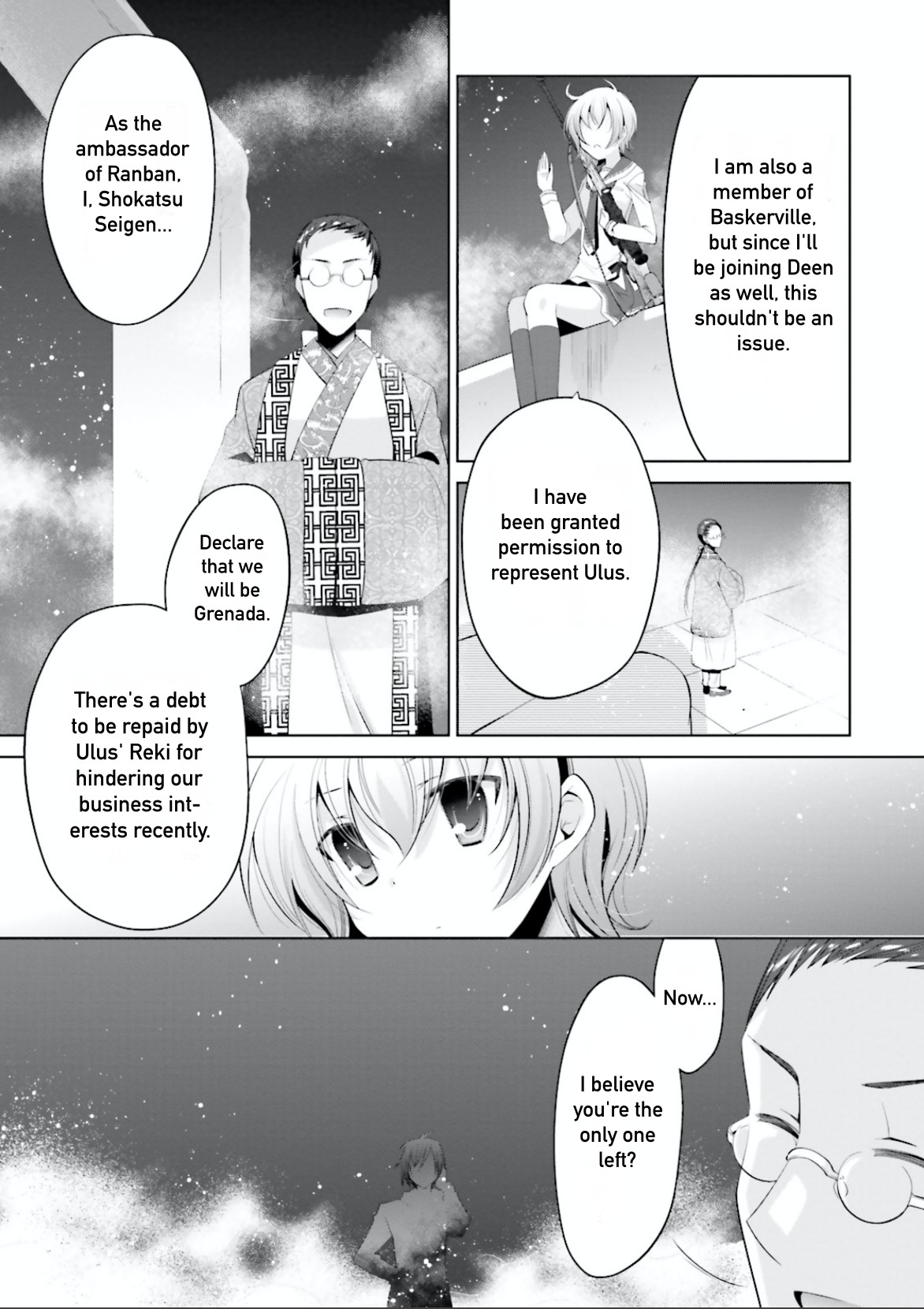 Hidan no Aria chapter 96 page 3