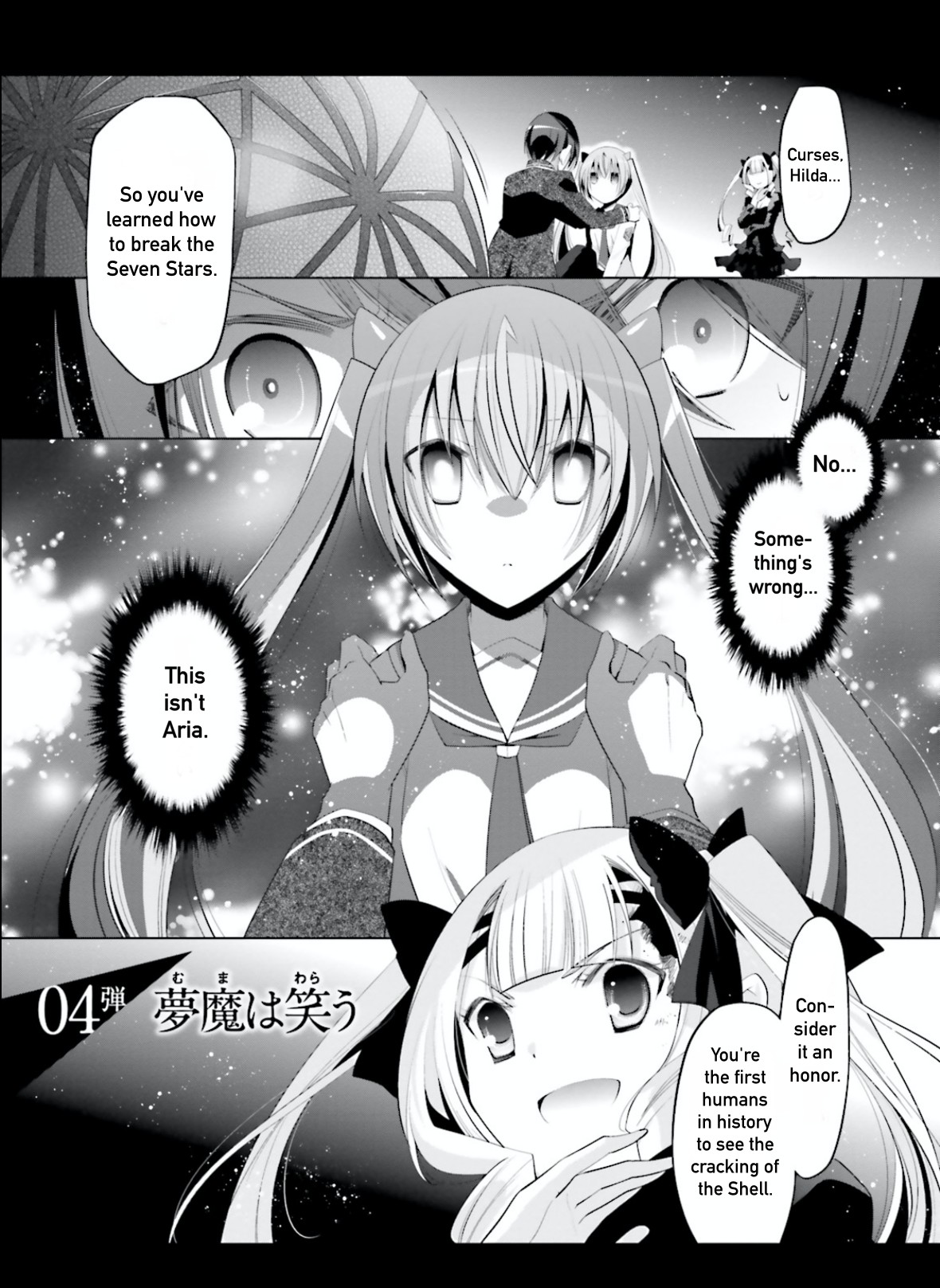 Hidan no Aria chapter 97 page 1
