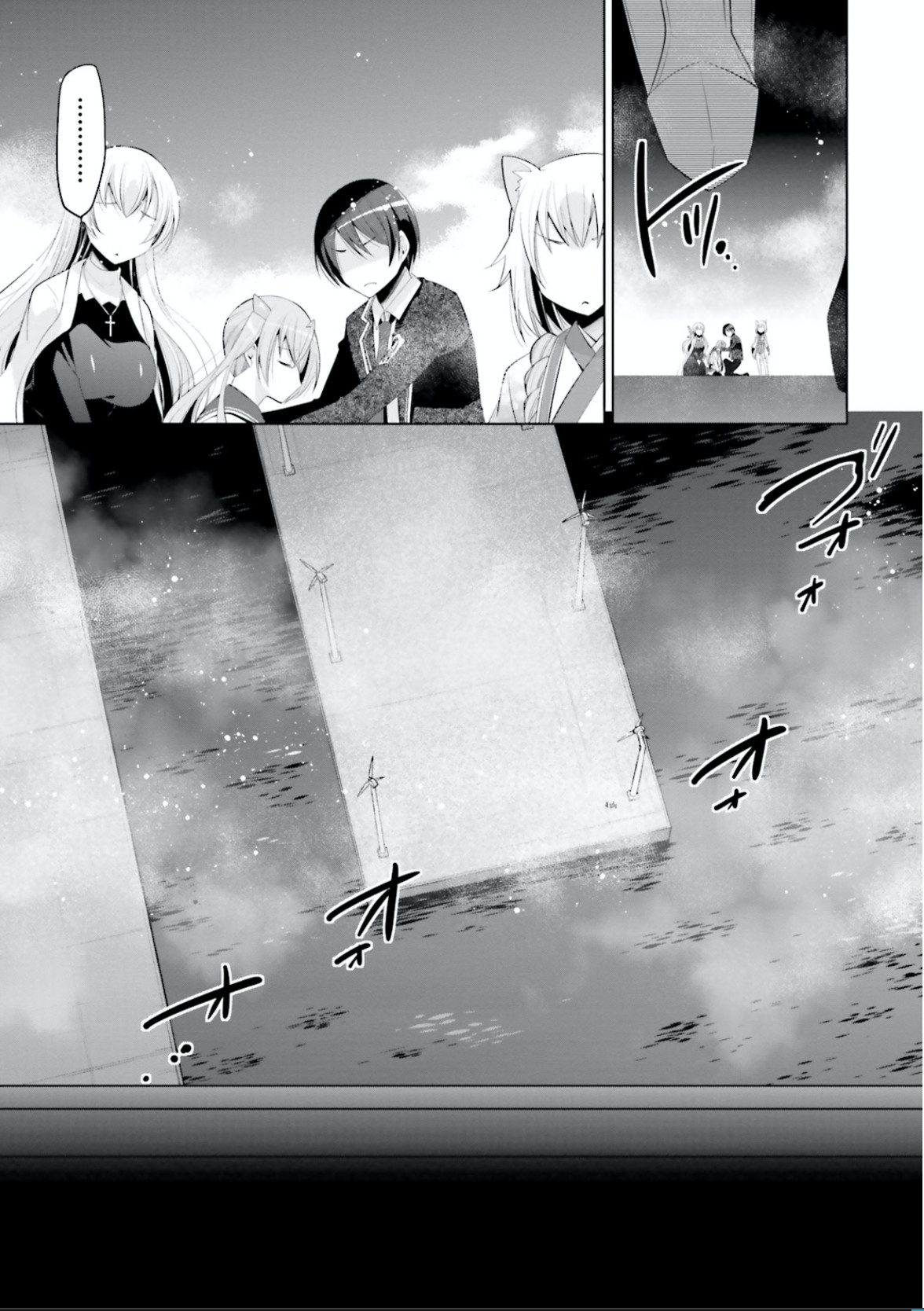 Hidan no Aria chapter 97 page 11