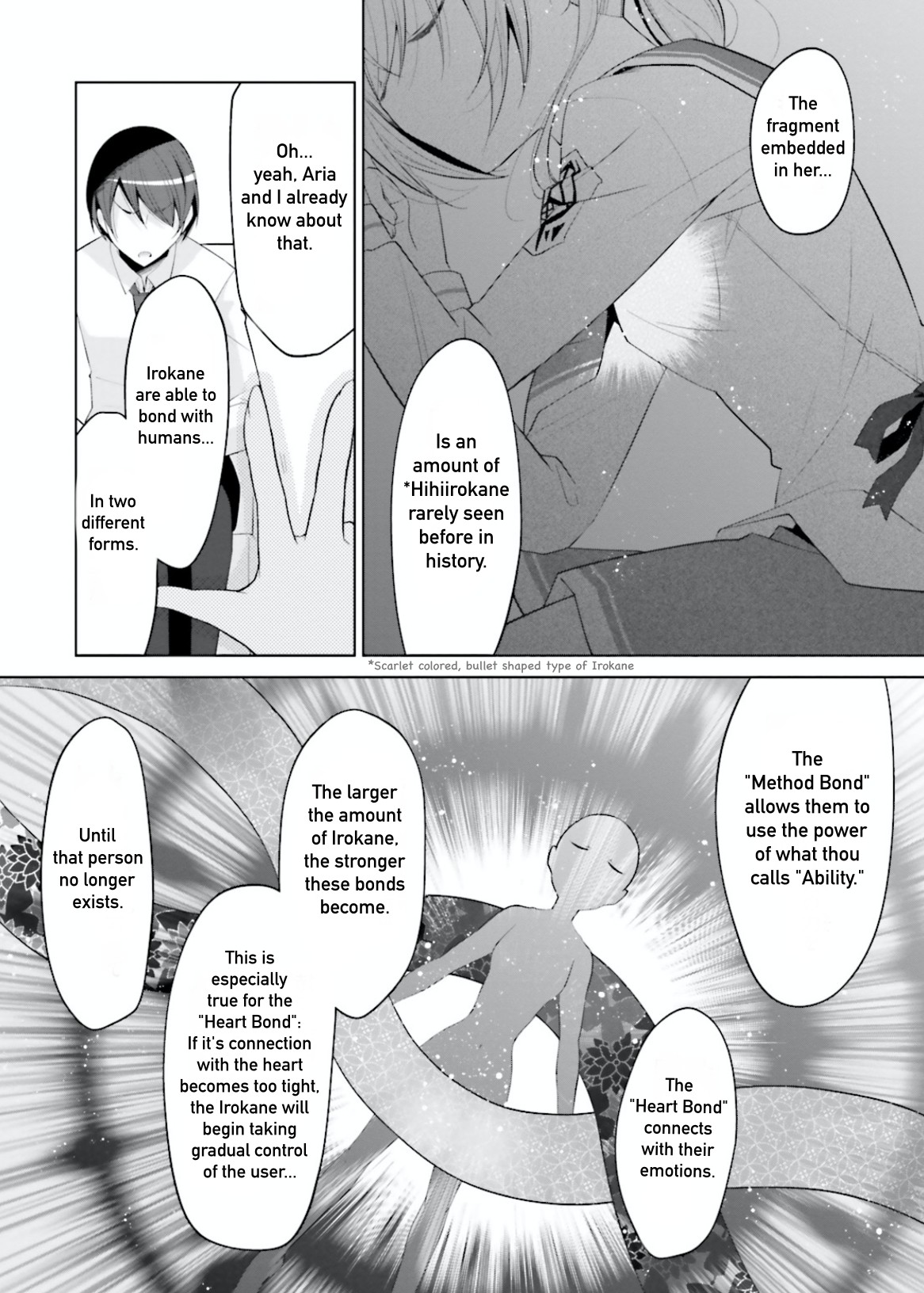 Hidan no Aria chapter 97 page 17