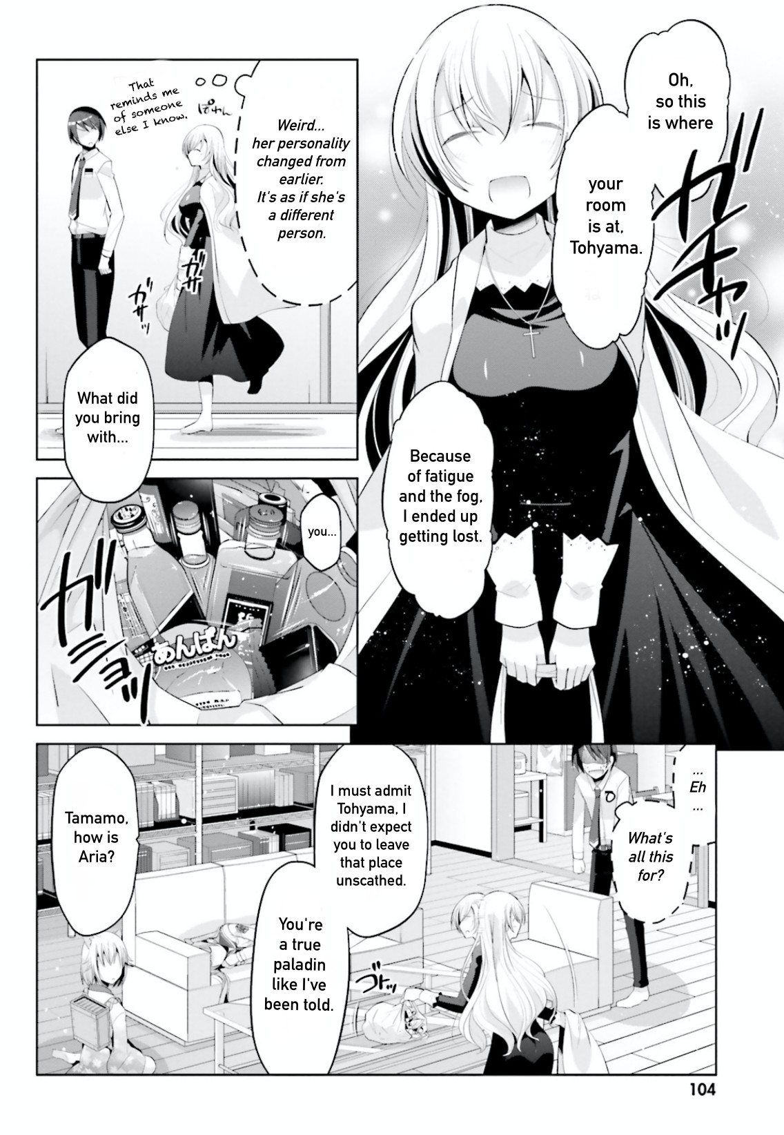 Hidan no Aria chapter 97 page 24