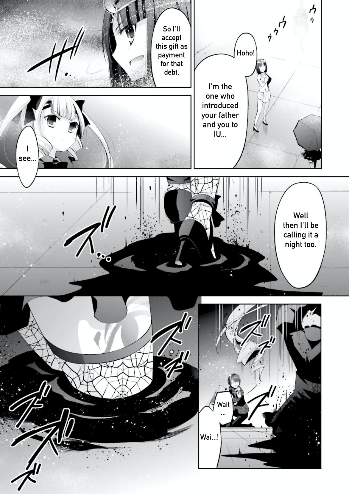 Hidan no Aria chapter 97 page 7