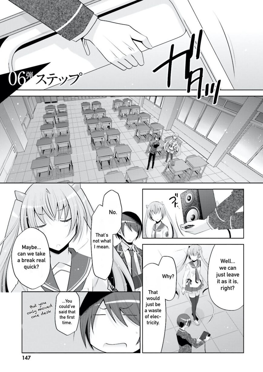Hidan no Aria chapter 99 page 1
