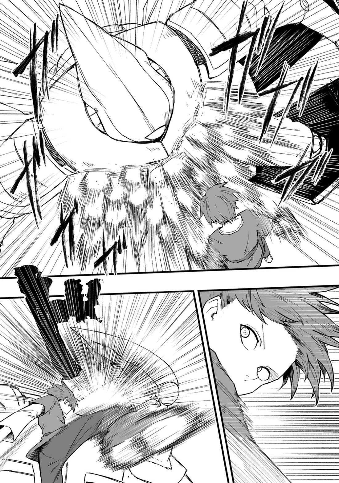 Hidden Reincarnation chapter 17 page 7