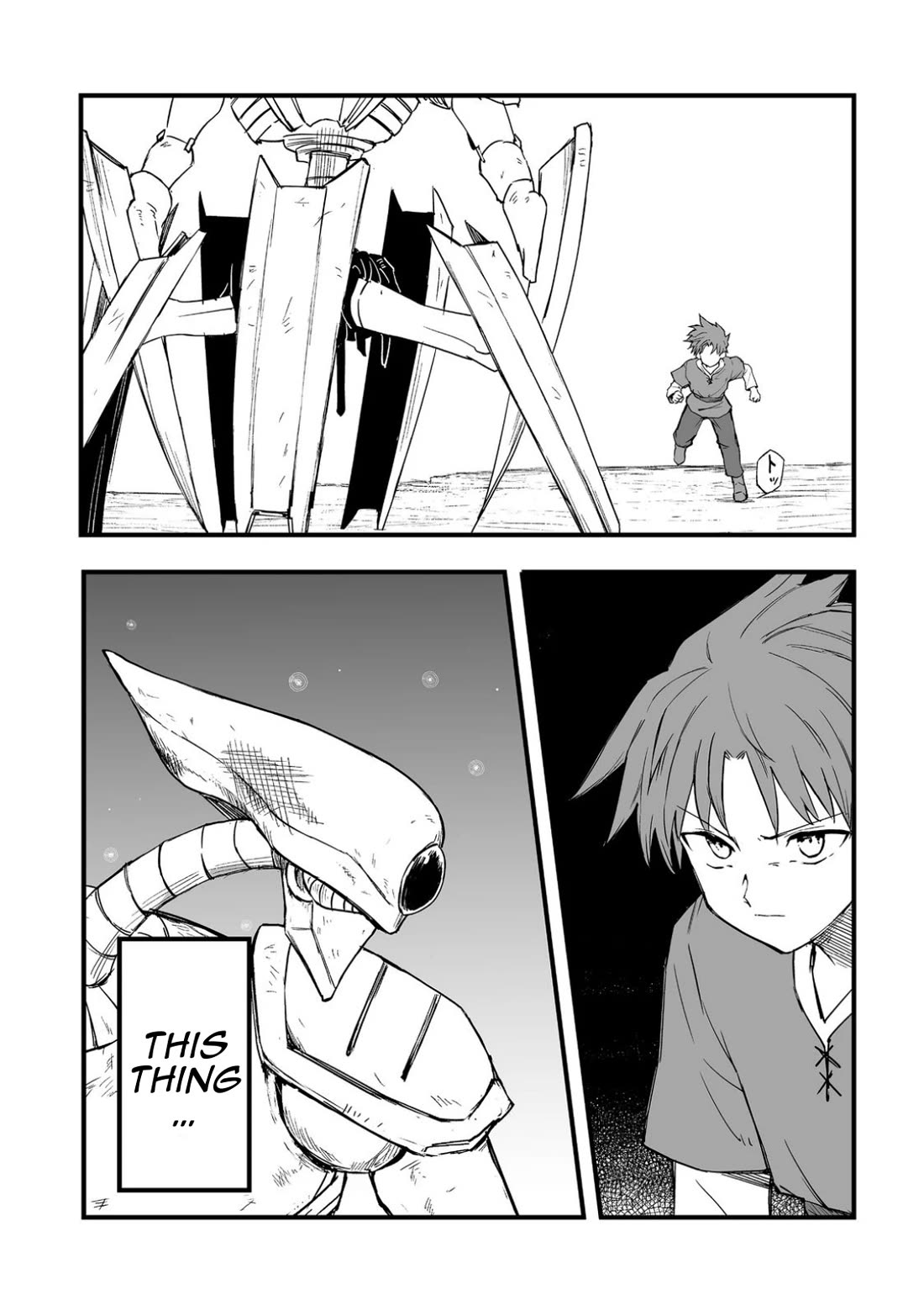 Hidden Reincarnation chapter 17 page 8