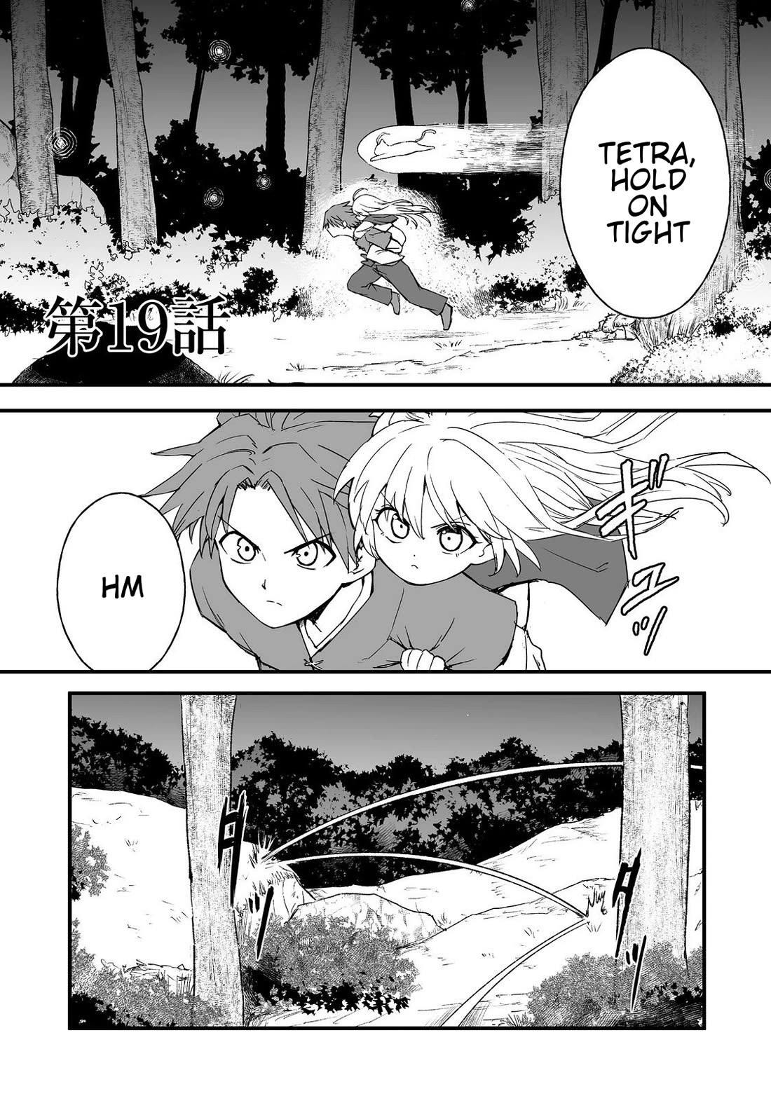 Hidden Reincarnation chapter 19 page 1