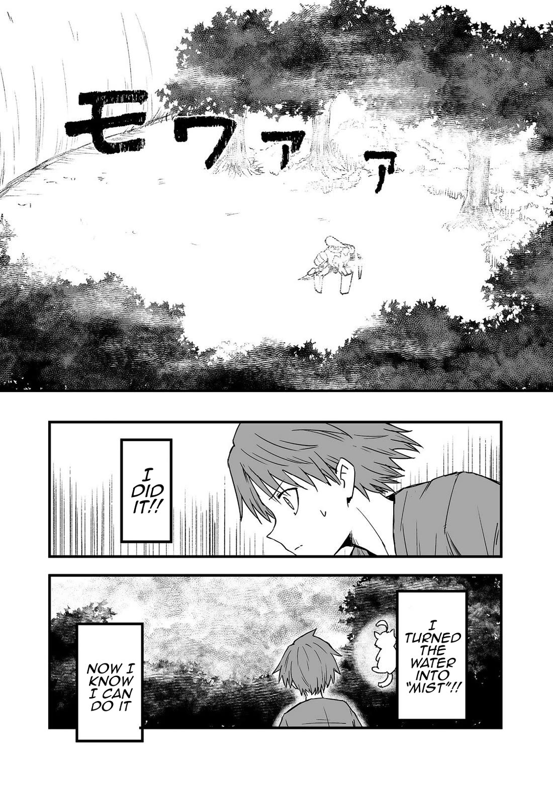 Hidden Reincarnation chapter 19 page 8