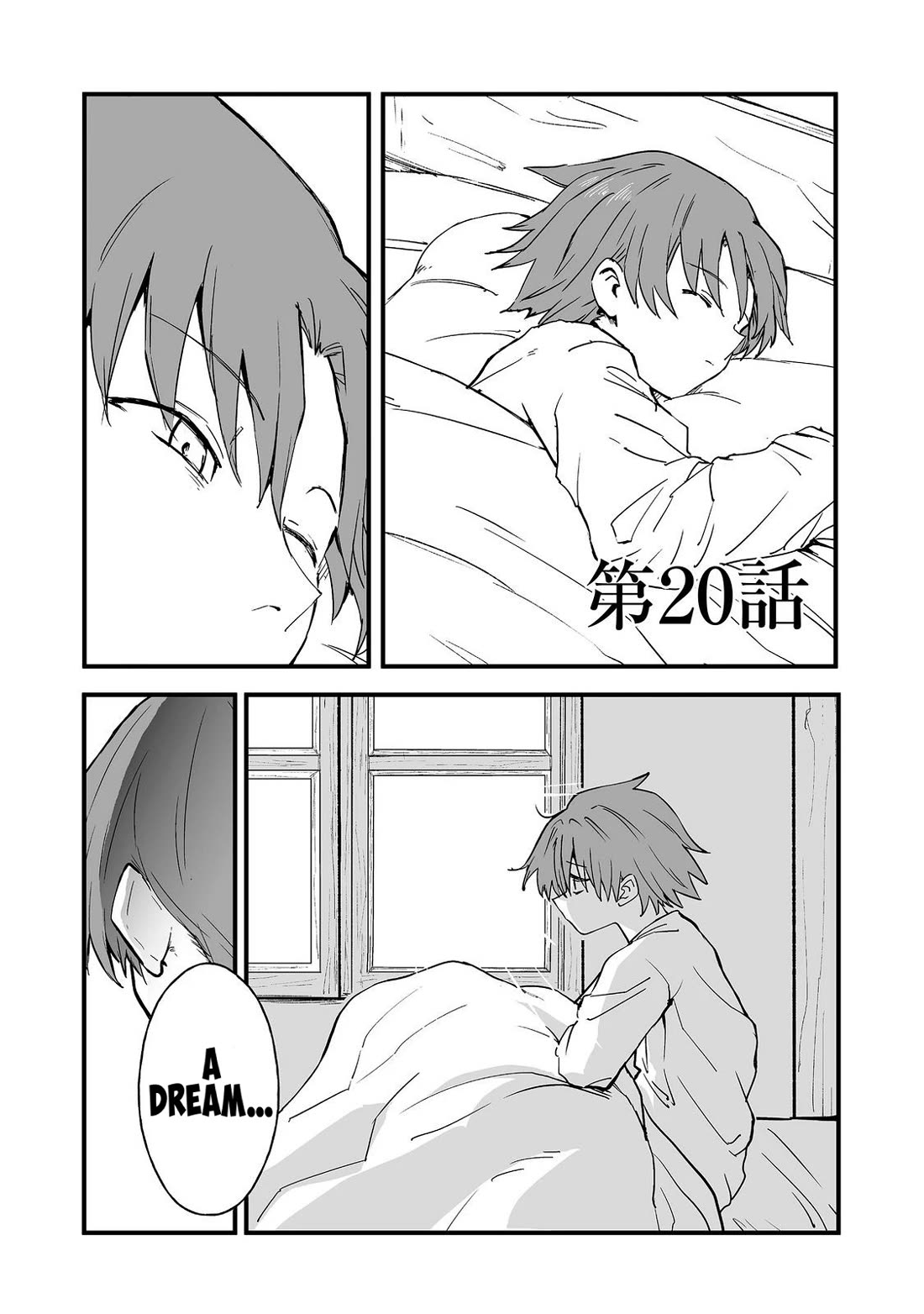 Hidden Reincarnation chapter 20 page 1